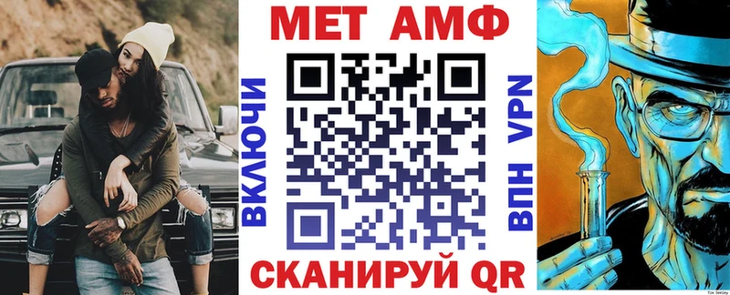 АМФ Розовый  Кимры 