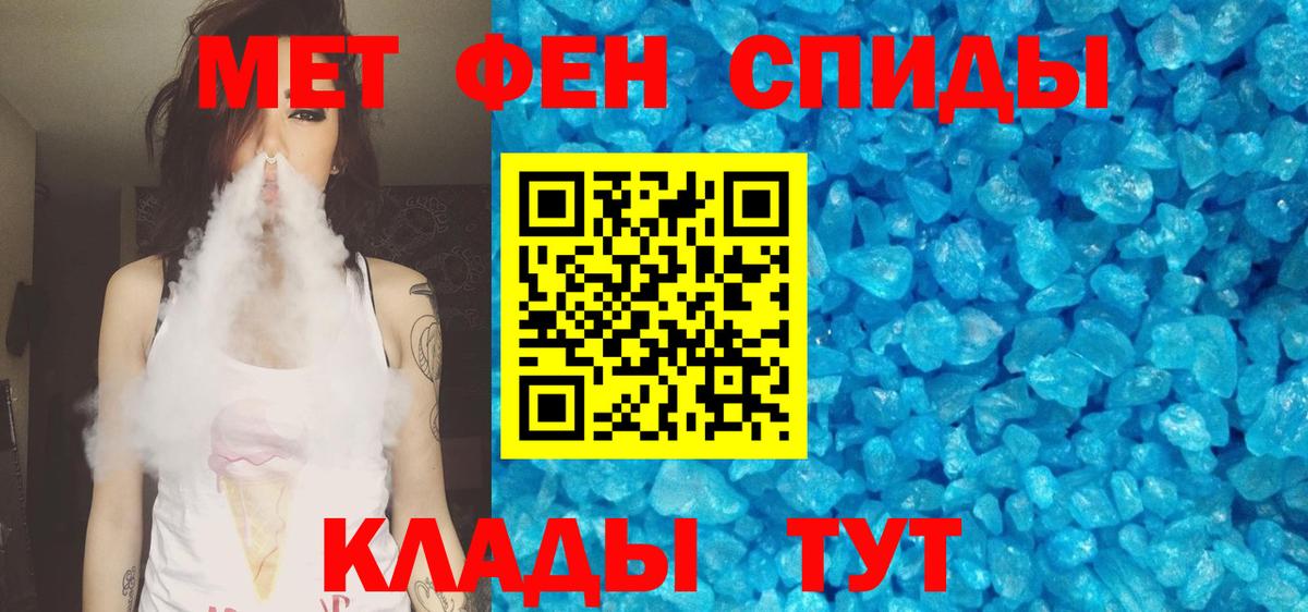 Кимры  АМФЕТАМИН  Вход с VPN  Амфетамин Premium 