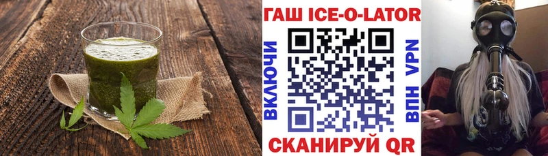 Cannafood конопля  купить наркотики сайты  Кимры 
