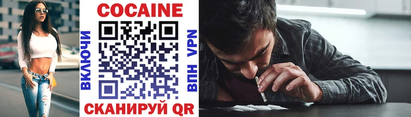 дарнет шоп Кимры Cocaine VHQ