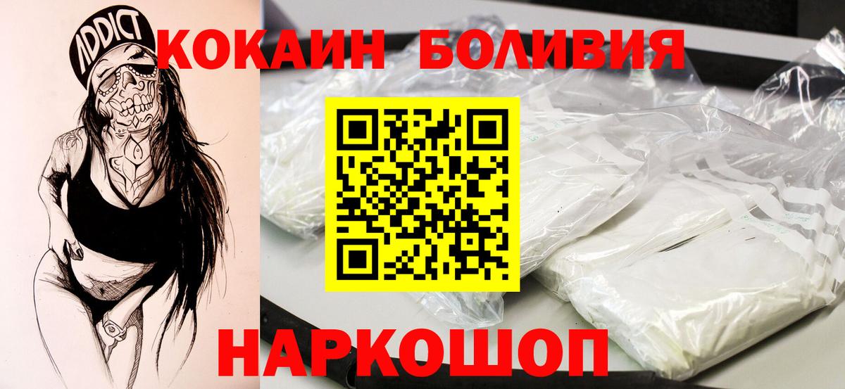 КОКАИН 98%  КОКАИН  Кимры  Кокаин Эквадор 
