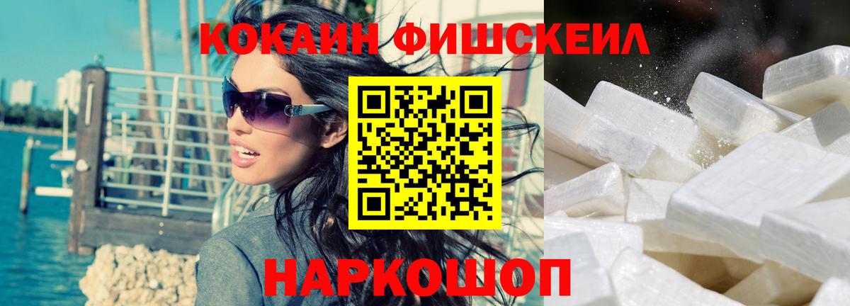 Cocaine Columbia Кимры