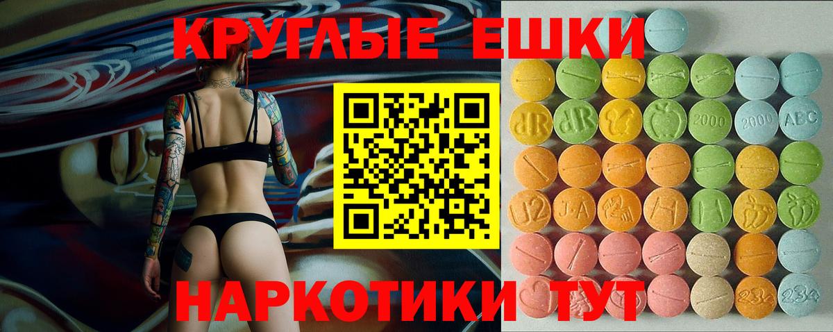 Кимры  Ecstasy бентли  Экстази  KRAKEN рабочий сайт  где продают наркотики  darknet наркотические препараты  Экстази VHQ  Вход с VPN 