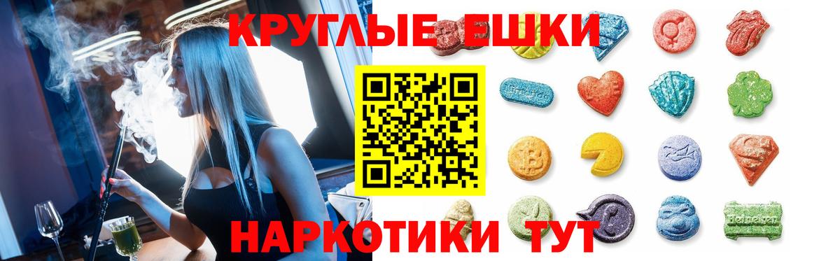 Экстази бентли  Кимры  Ecstasy XTC 