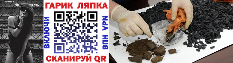закладки  даркнет как зайти  ГАШ ice o lator  Кимры 
