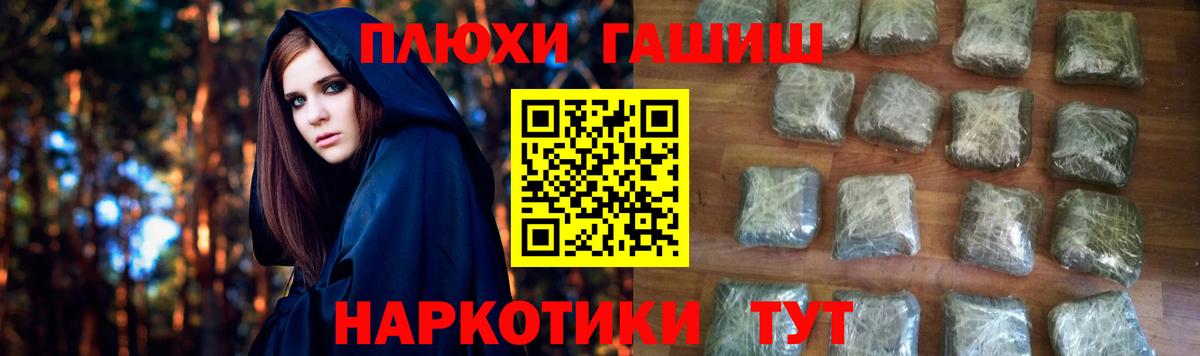 Гашиш убойный  Кимры  ГАШИШ  Гашиш Premium 