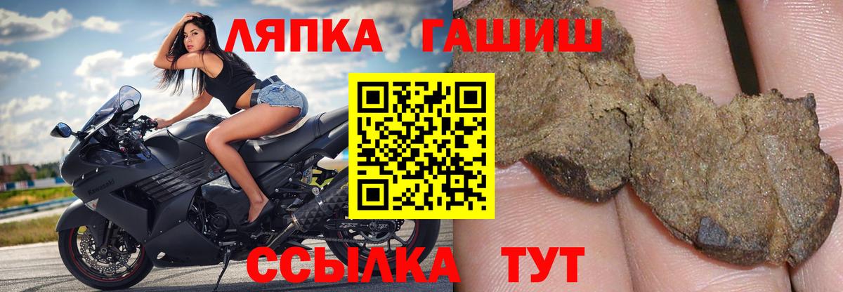 ГАШ гарик  Вход с VPN  ГАШ  Кимры  ГАШИШ гарик 