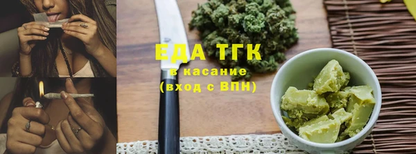 круглые Осинники