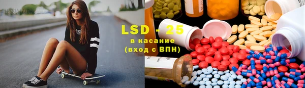 синтетический гашиш Пестово