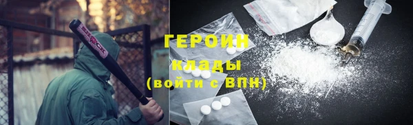 спайс Волоколамск