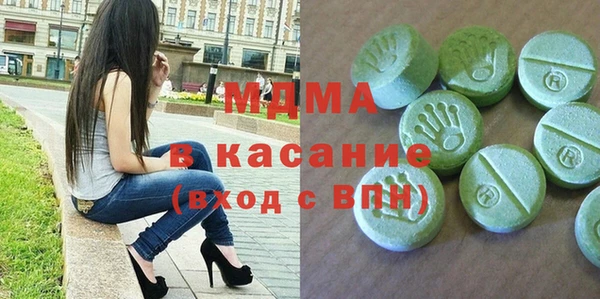 синтетический гашиш Пестово