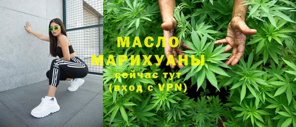синтетический гашиш Пестово