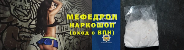 эйфоретик Пересвет