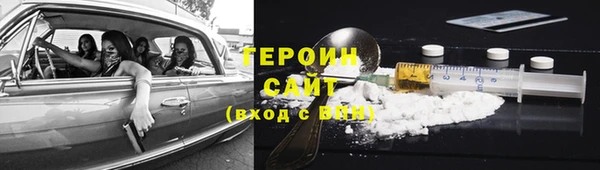 синтетический гашиш Пестово