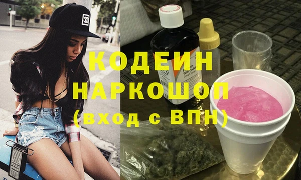 эйфоретик Пересвет