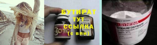 MDMA Premium VHQ Верхний Тагил