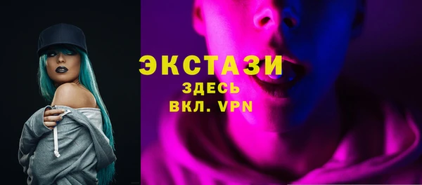 mdma Верея