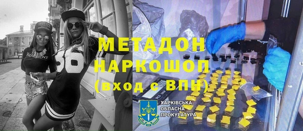 синтетический гашиш Пестово