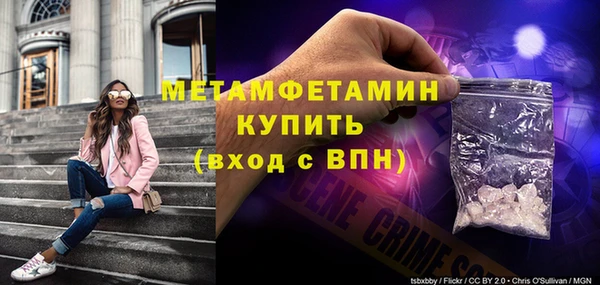 синтетический гашиш Пестово