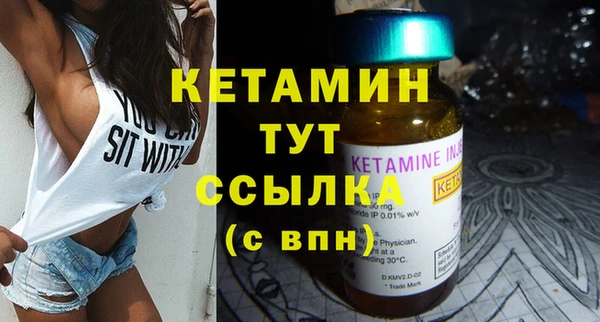 марихуана Волосово