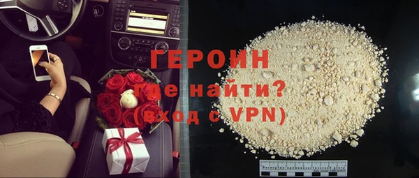 кокаин VHQ Гусь-Хрустальный