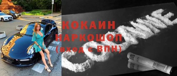 синтетический гашиш Пестово