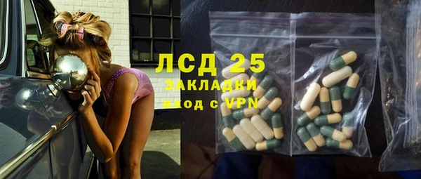 синтетический гашиш Пестово