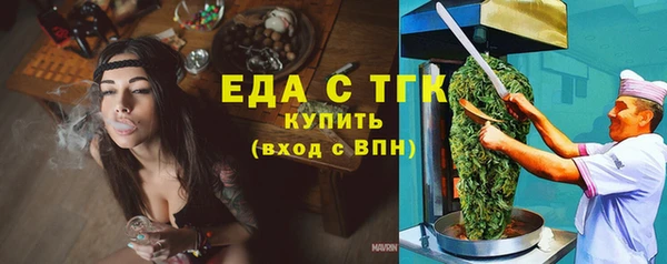 прущие грибы Осташков