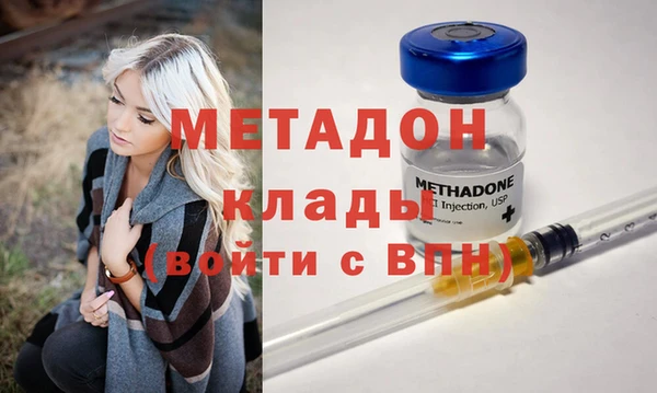 синтетический гашиш Пестово