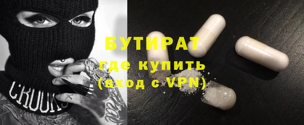 синтетический гашиш Пестово