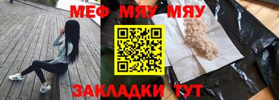 бошки Волжск