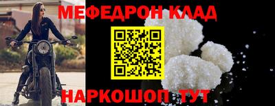 ешки Ирбит