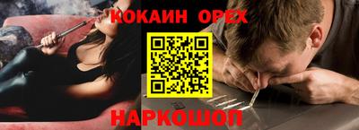 MDMA Кунгур