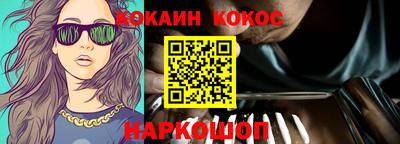 ALPHA PVP Наро-Фоминск