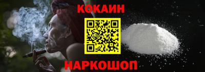 COCAINE Нальчик