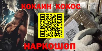 бошки Волжск