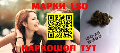 марки lsd Гагарин