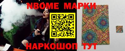 Альфа ПВП Волгодонск