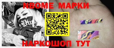 дмт Волжский