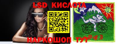 марки lsd Гагарин