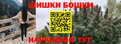 бошки Волжск