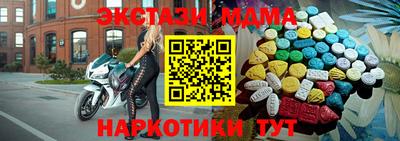 мяу мяу кристалл Севастополь