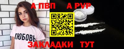прущая мука Кингисепп