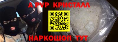 apvp Гай