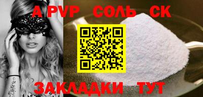apvp Гай