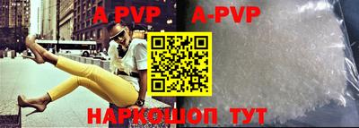 apvp Гай