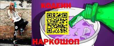 Альфа ПВП Волгодонск