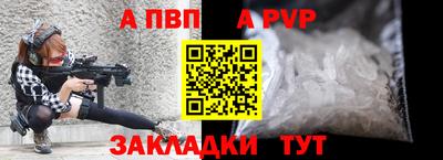 героин Северобайкальск