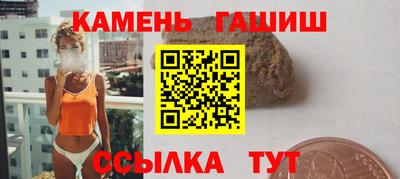 круглые Донецк