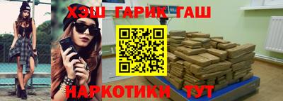 Альфа ПВП Волгодонск